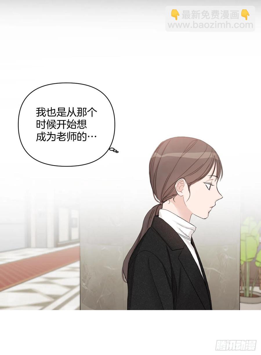 66.阵痛(1/2)-第68话