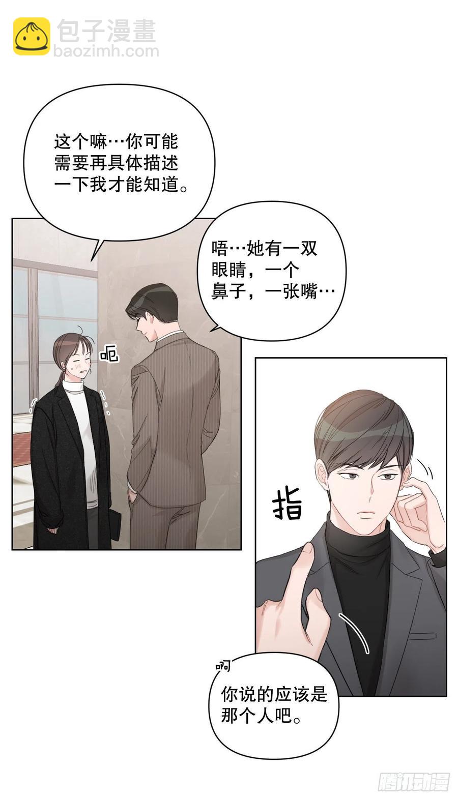 66.阵痛(1/2)-第68话