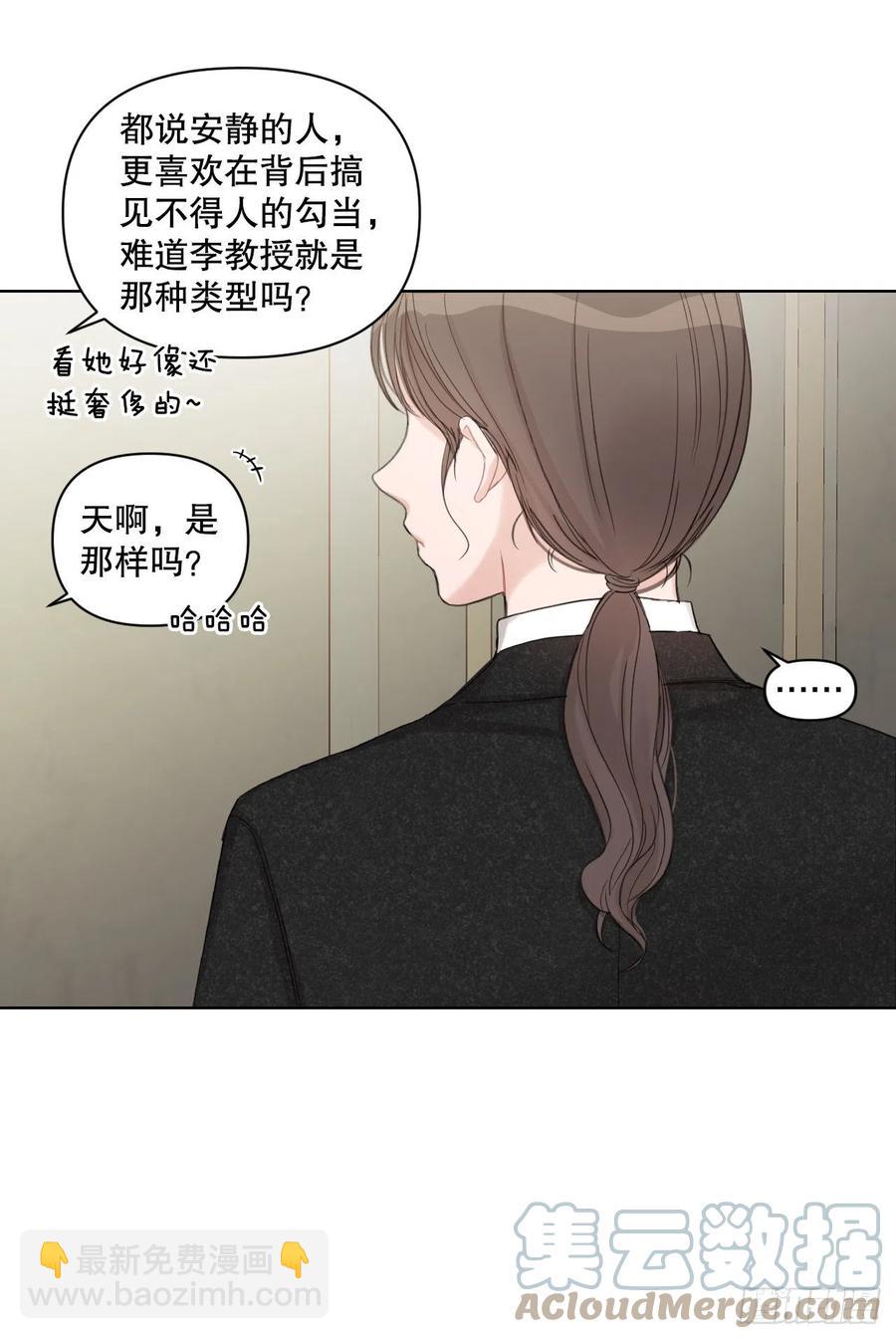 66.阵痛(1/2)-第68话
