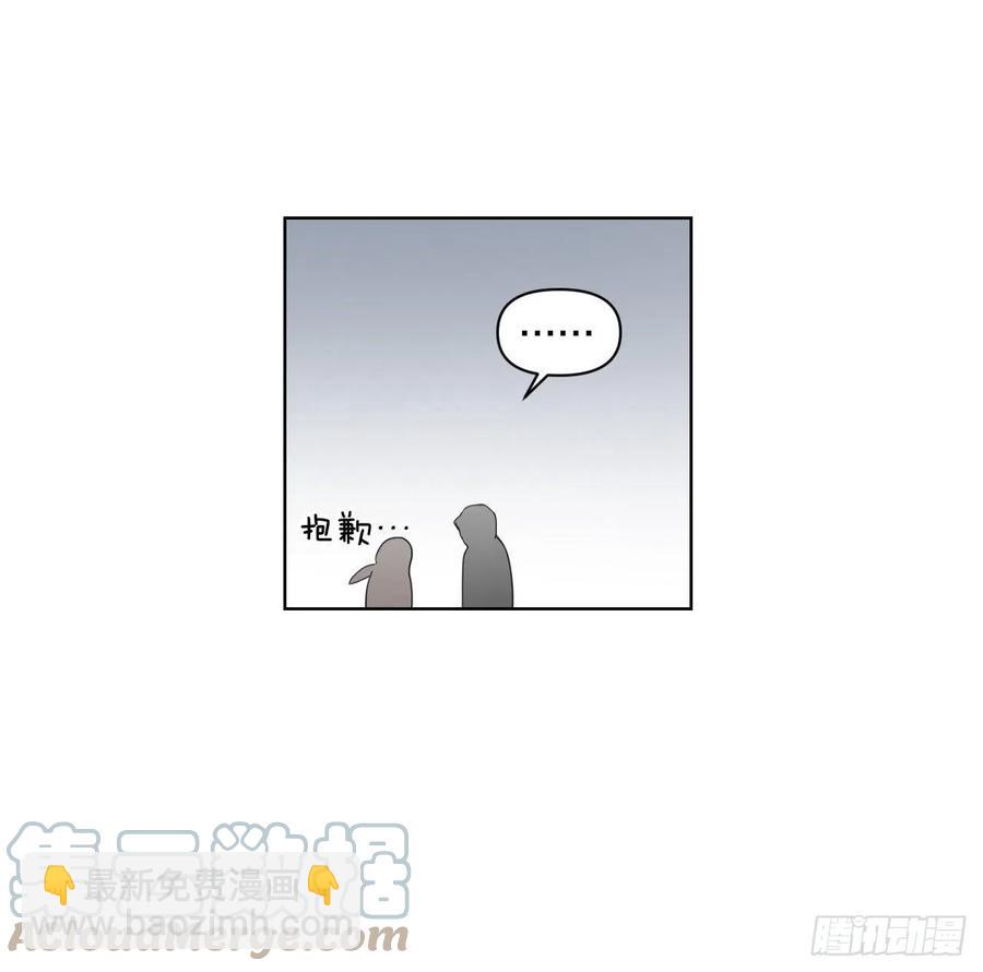 66.阵痛(1/2)-第68话