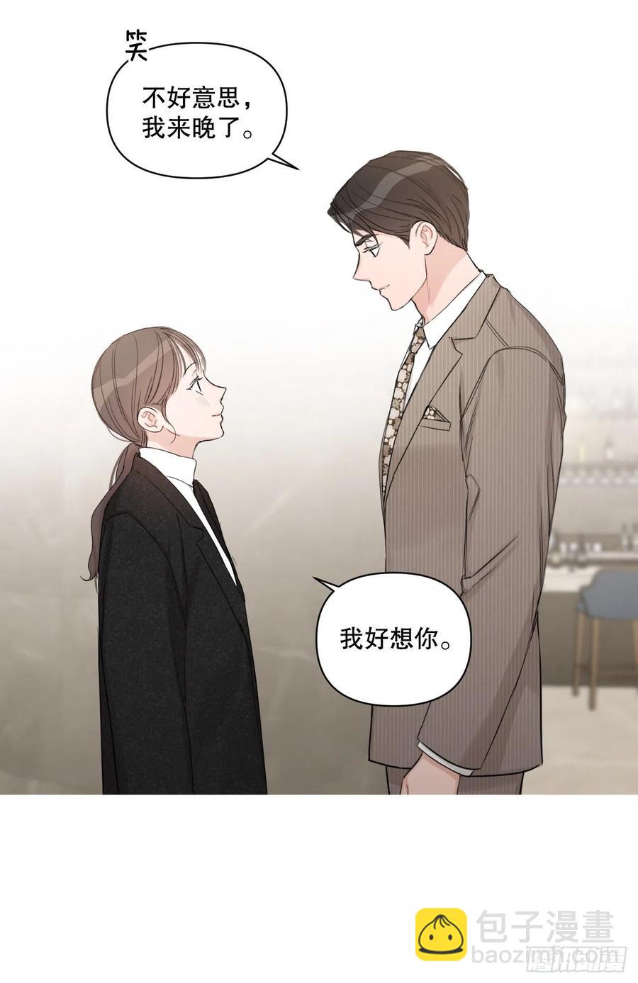 66.阵痛(1/2)-第68话
