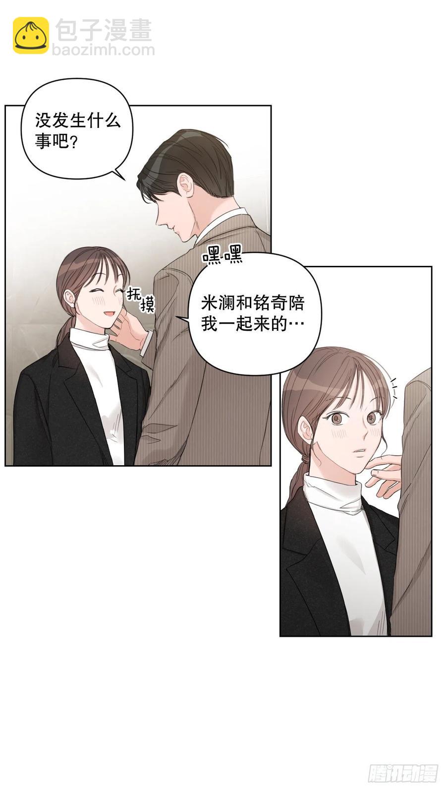 66.阵痛(1/2)-第68话