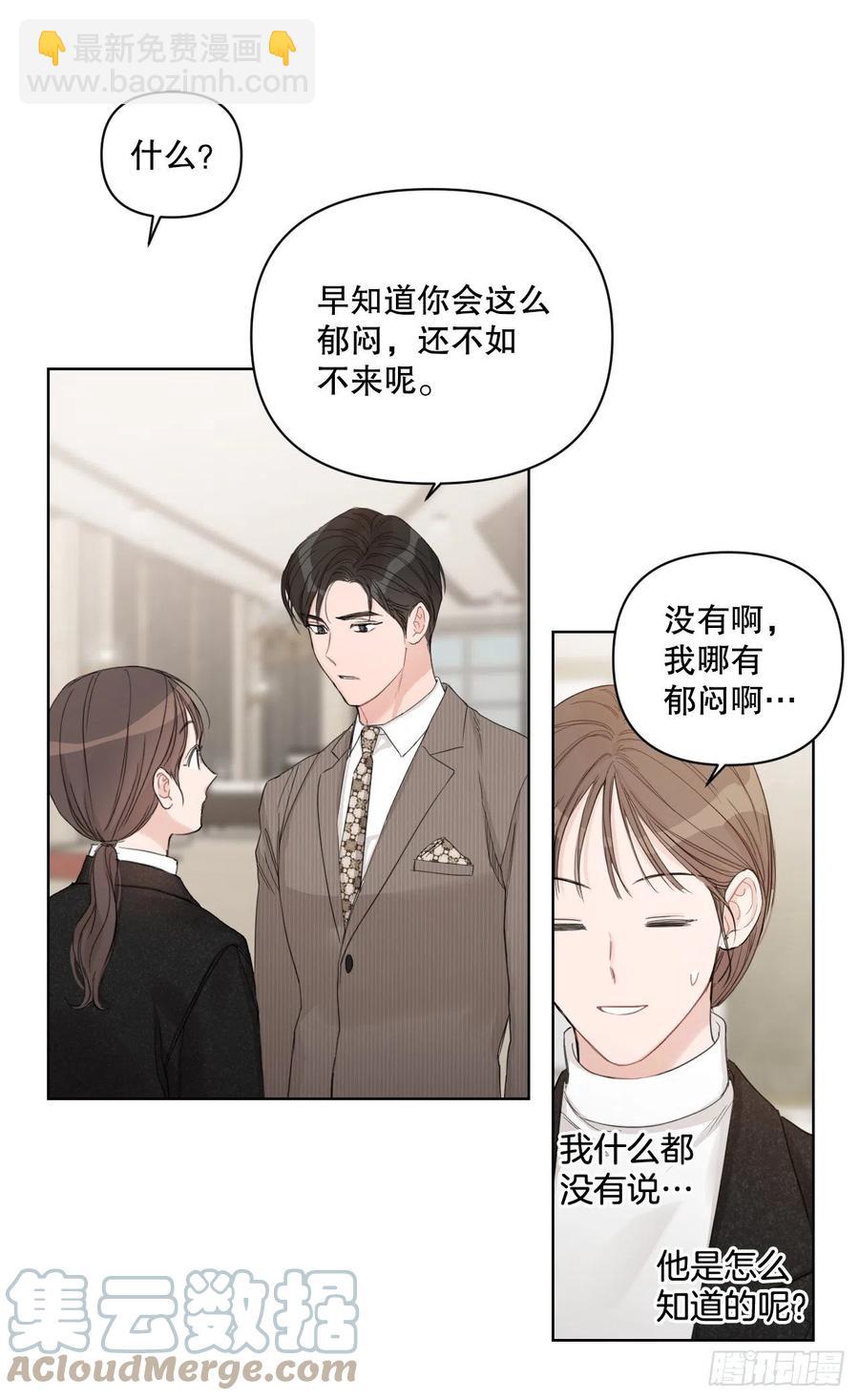 66.阵痛(1/2)-第68话
