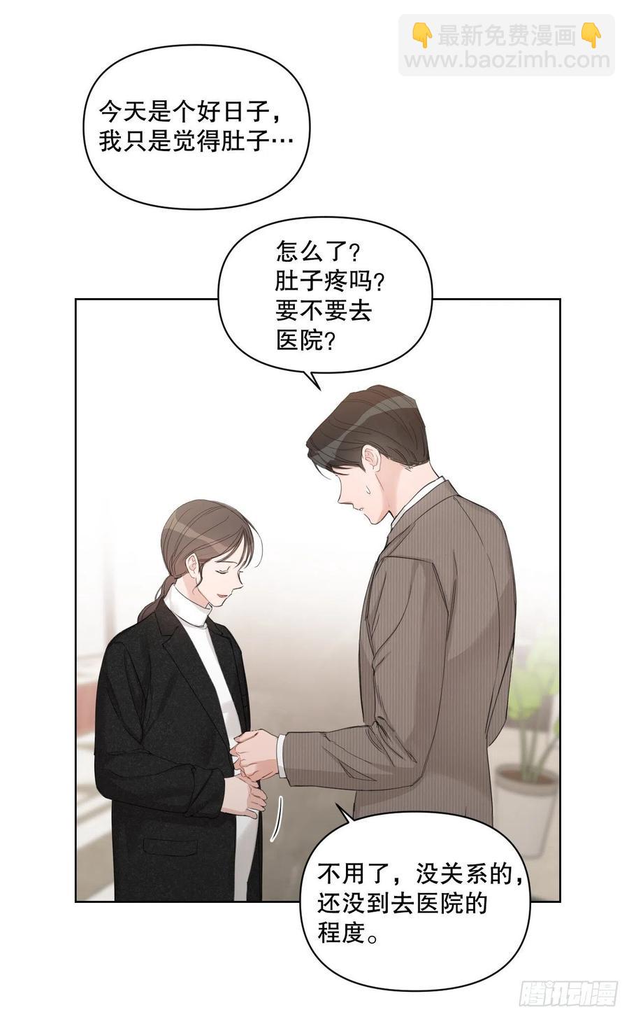 66.阵痛(1/2)-第68话