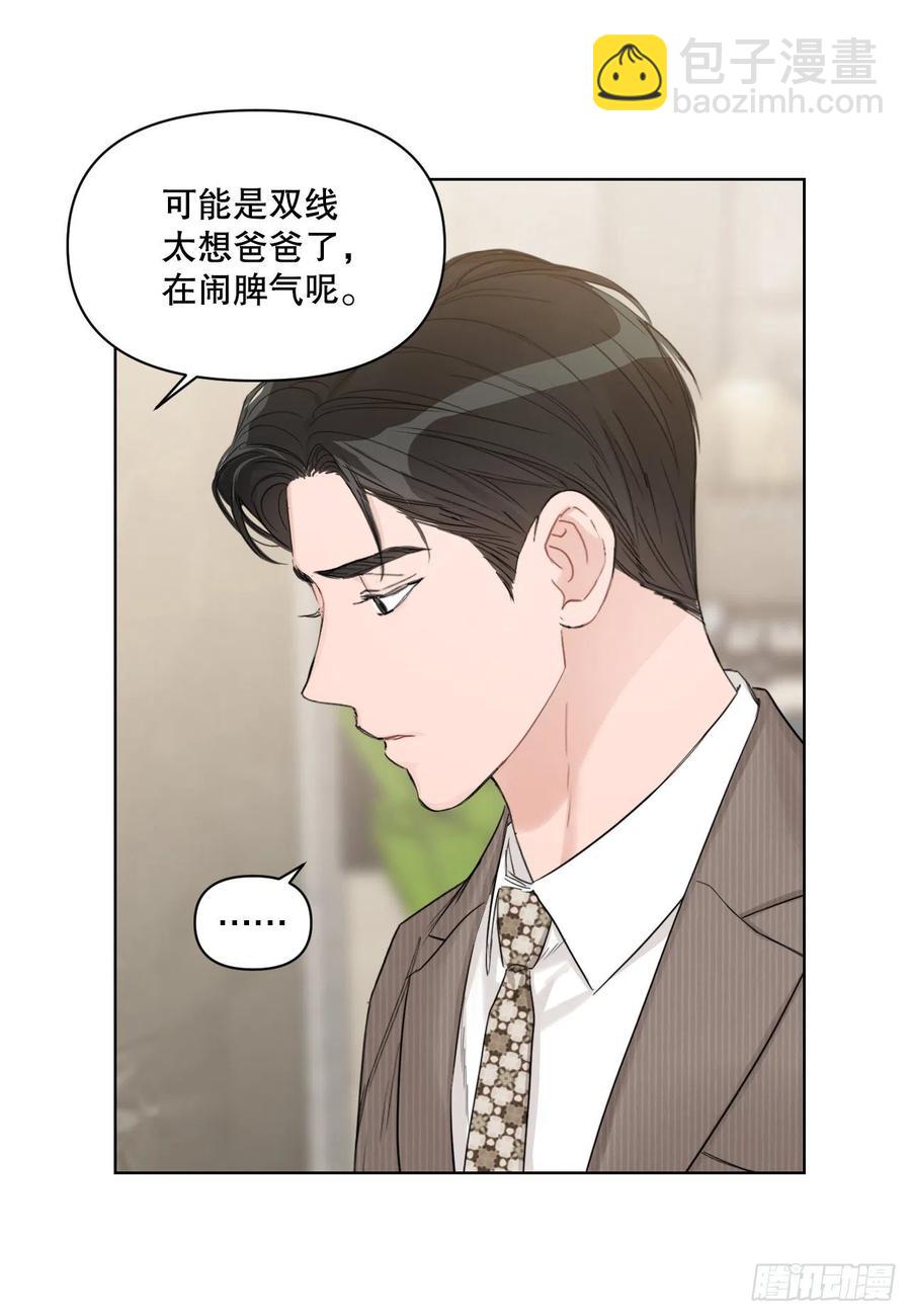 66.阵痛(1/2)-第68话