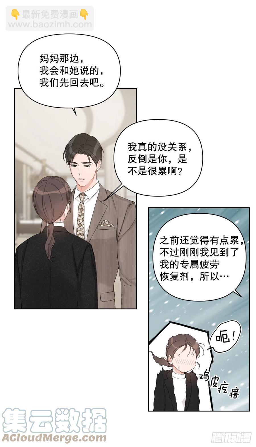 66.阵痛(1/2)-第68话