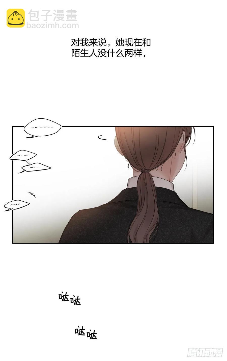 66.阵痛(1/2)-第68话