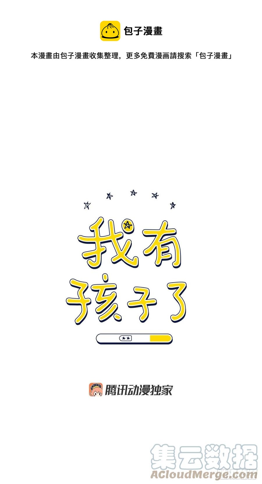 68.探望(1/2)-第70话