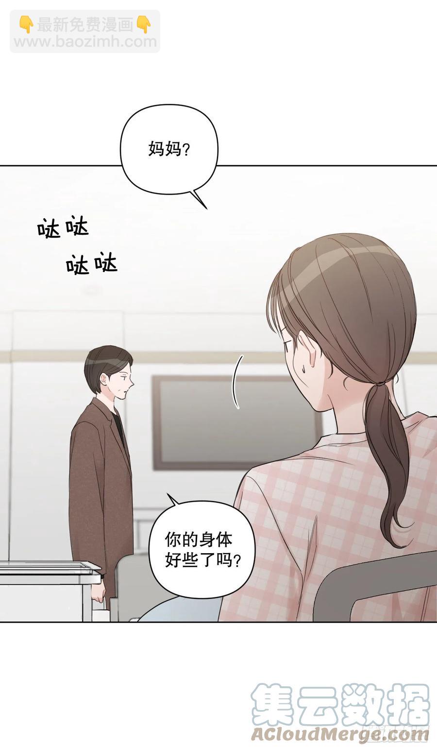 68.探望(1/2)-第70话