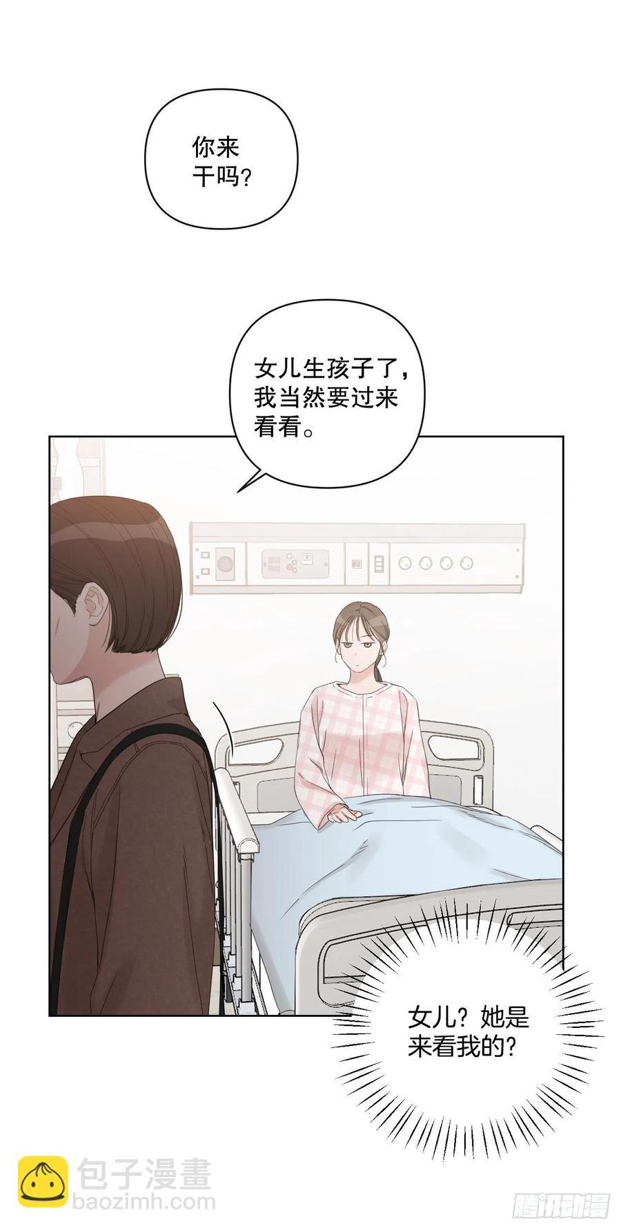68.探望(1/2)-第70话