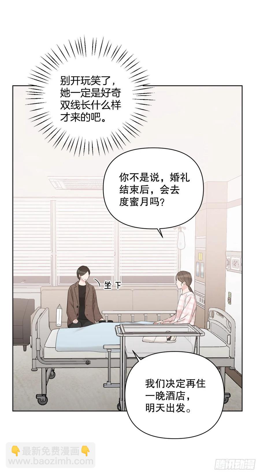 68.探望(1/2)-第70话