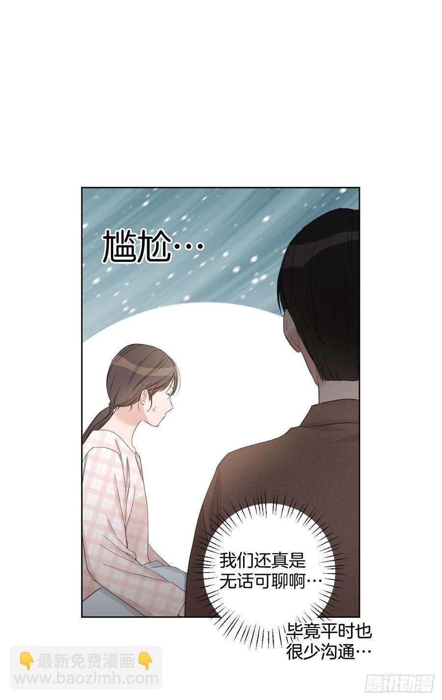 68.探望(1/2)-第70话