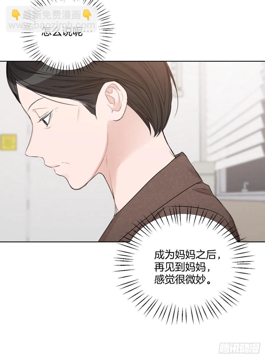 68.探望(1/2)-第70话