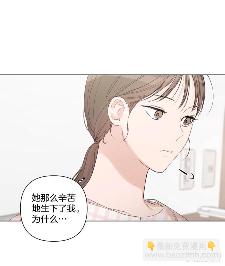 68.探望(1/2)-第70话