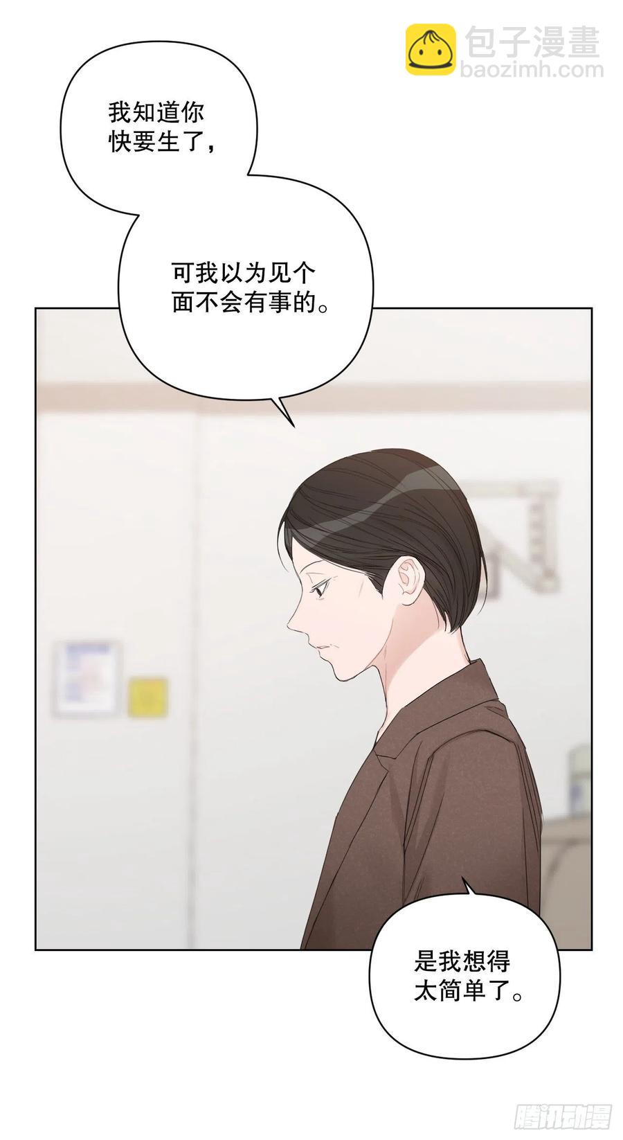 68.探望(1/2)-第70话