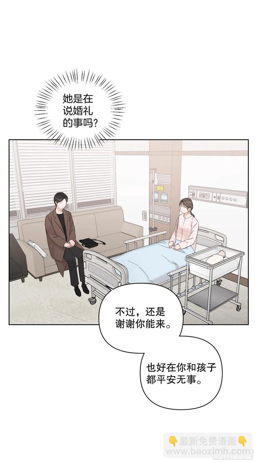 68.探望(1/2)-第70话