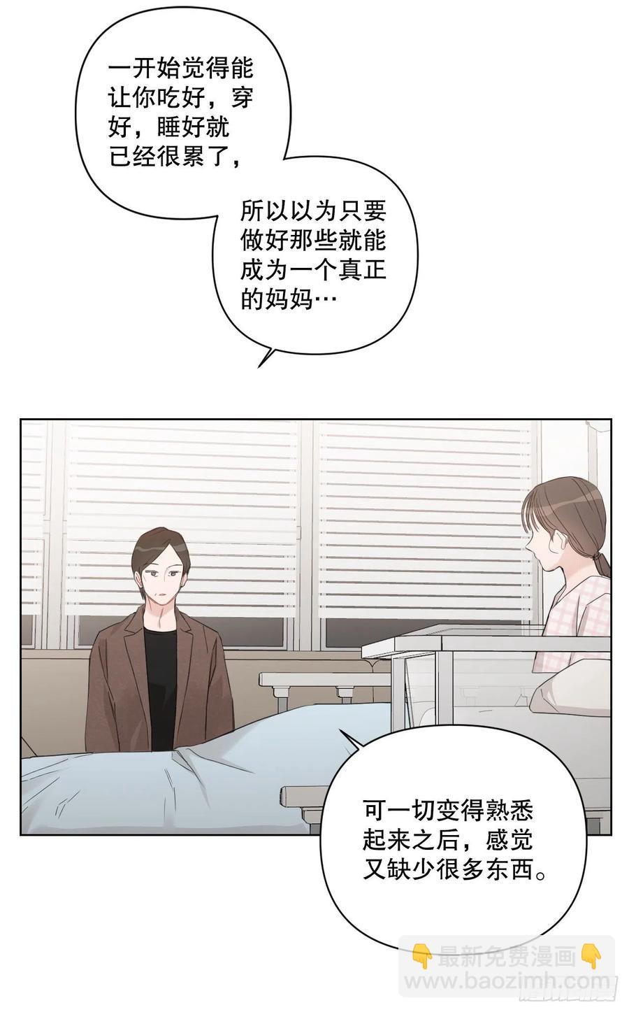 68.探望(1/2)-第70话