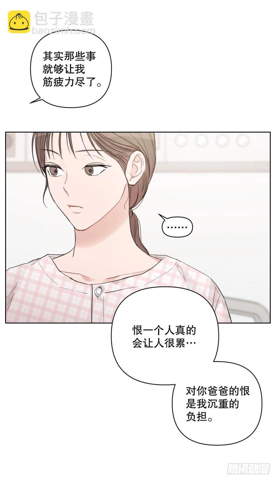 68.探望(1/2)-第70话