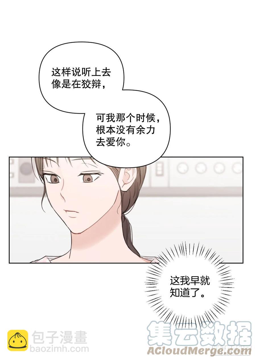 68.探望(1/2)-第70话