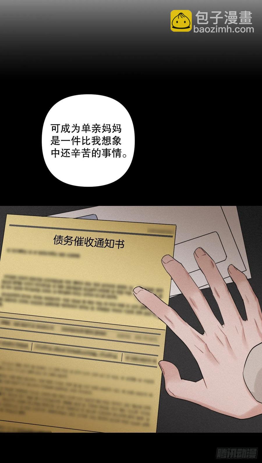 68.探望(1/2)-第70话