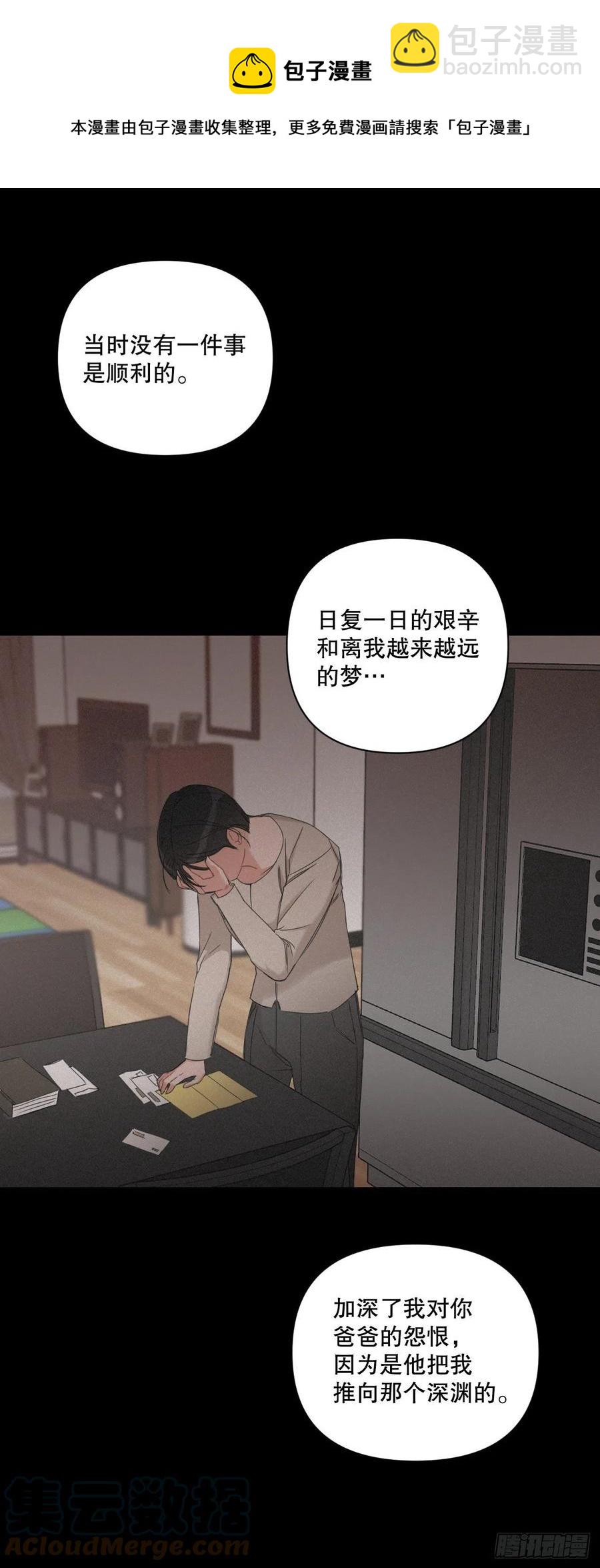 68.探望(1/2)-第70话