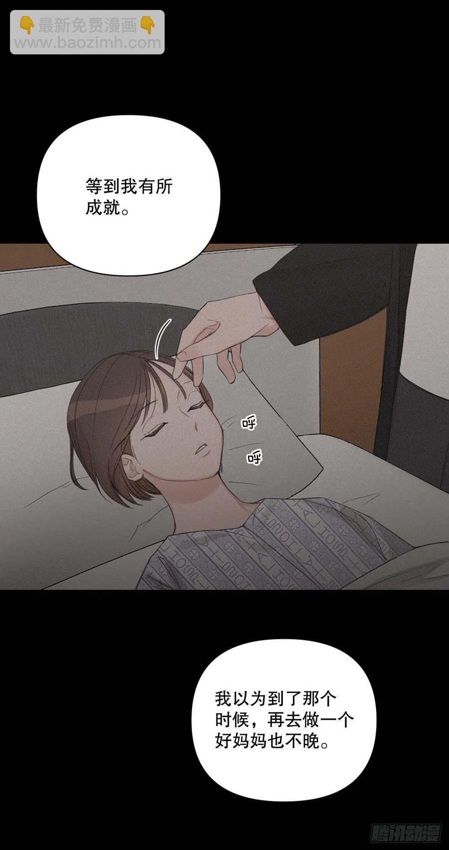 68.探望(1/2)-第70话