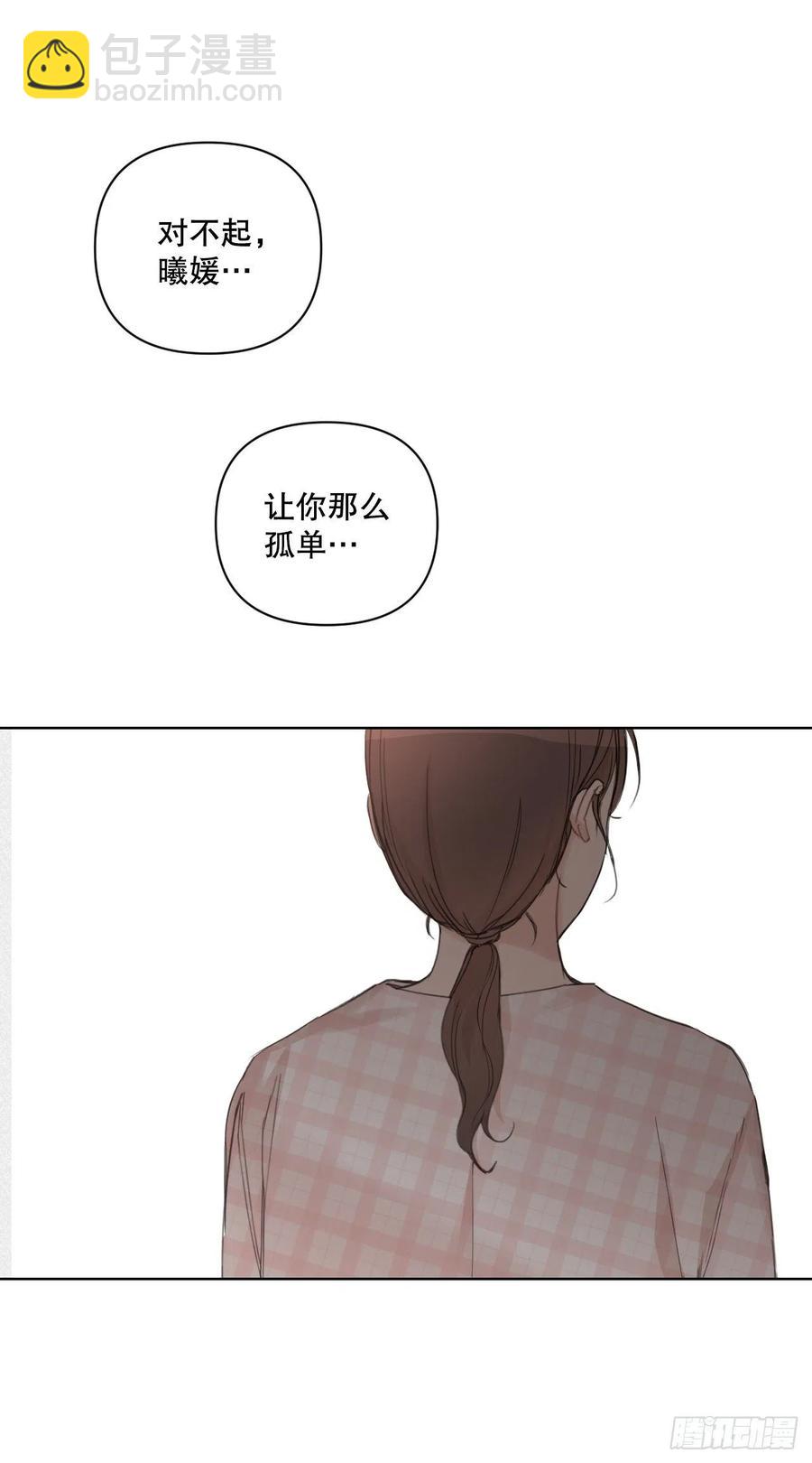68.探望(1/2)-第70话