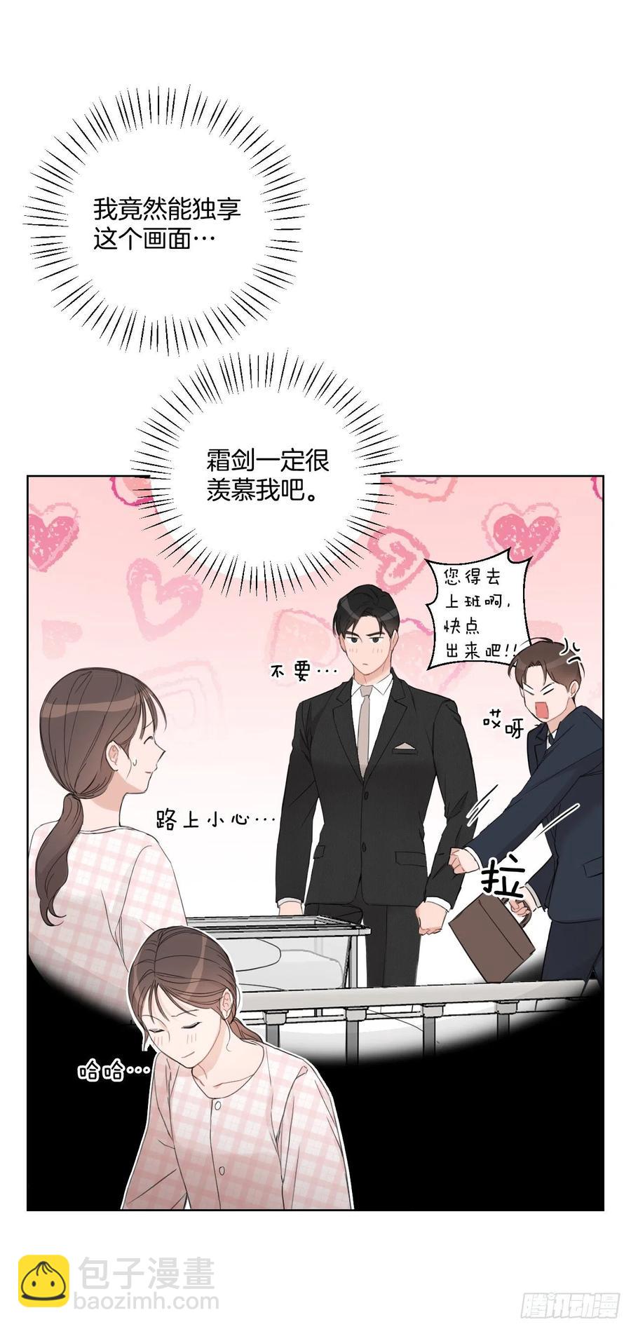 68.探望(1/2)-第70话