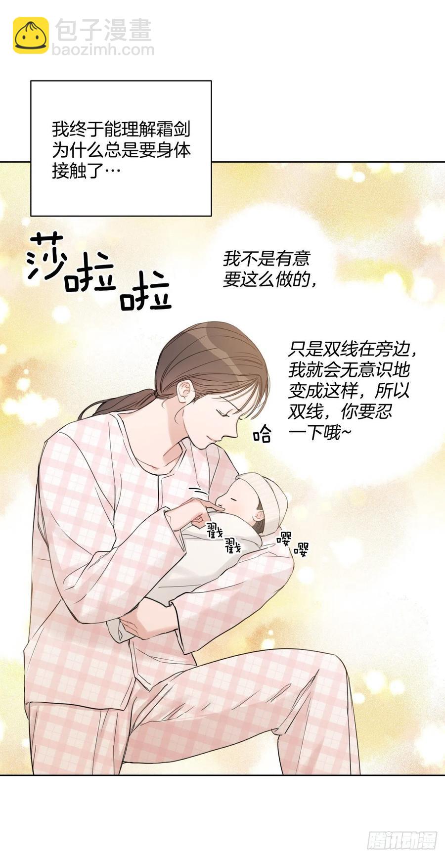 68.探望(1/2)-第70话