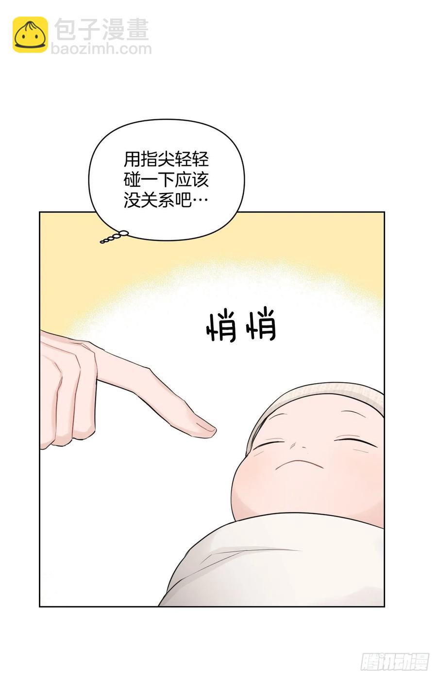 68.探望(1/2)-第70话