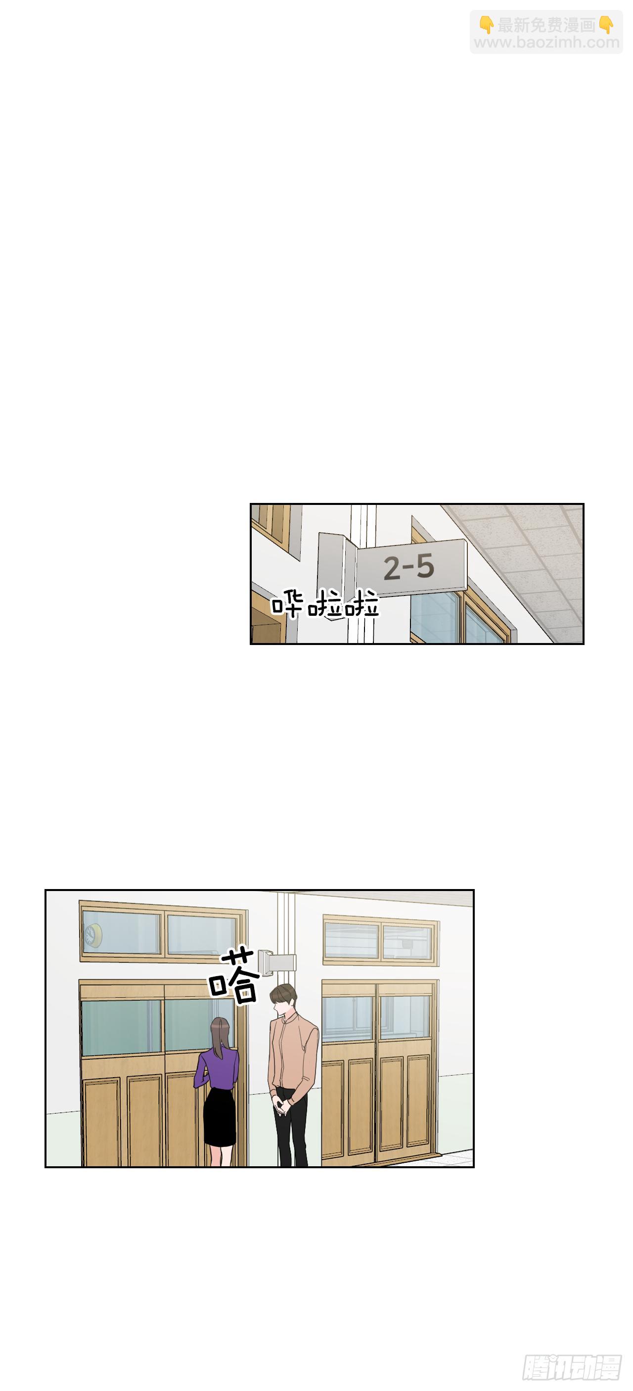 7.我们结婚吧-第8话