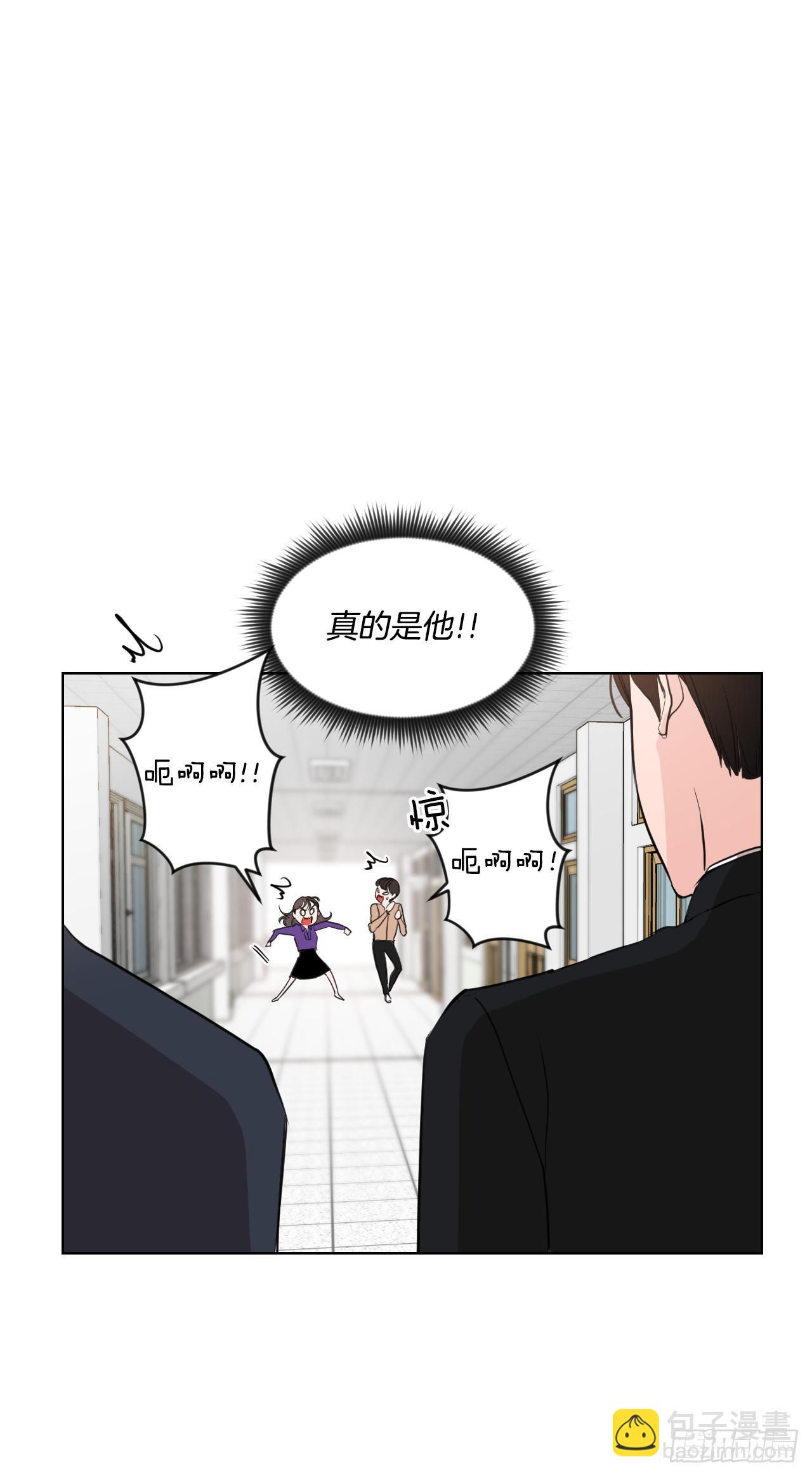 7.我们结婚吧-第8话