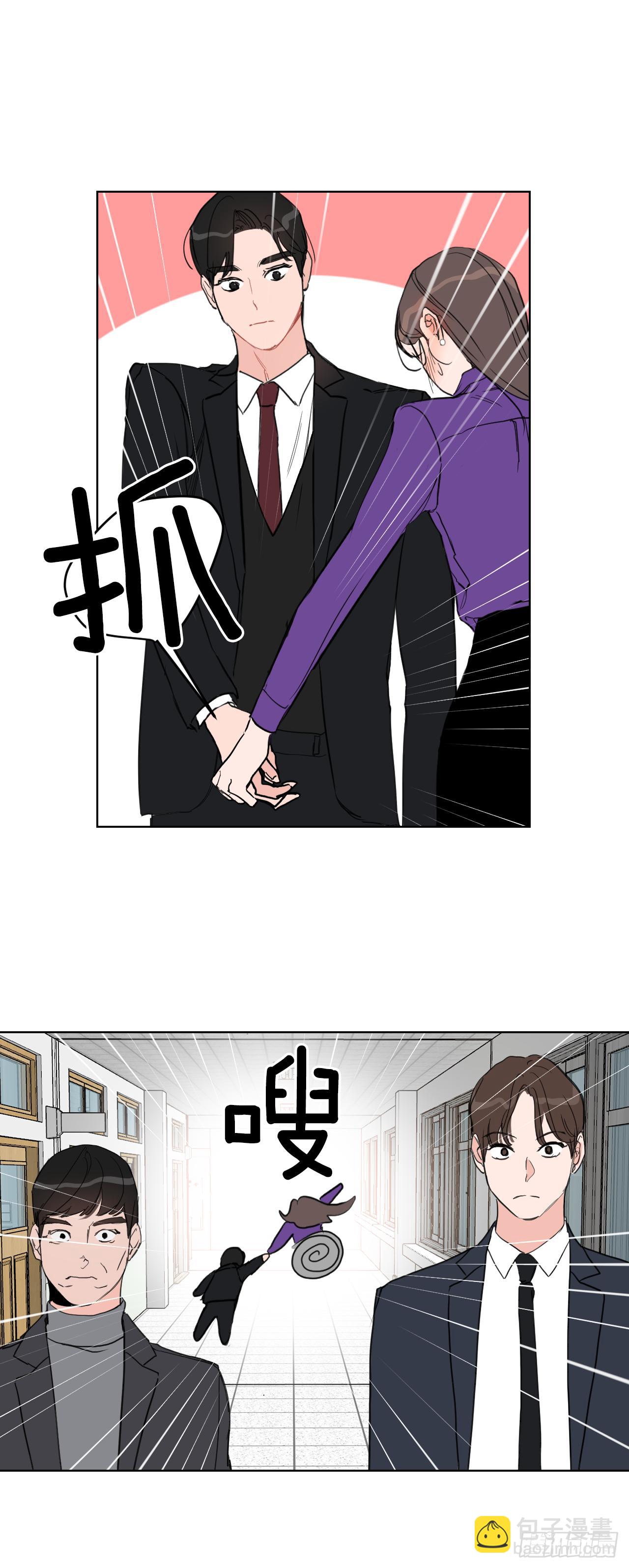 7.我们结婚吧-第8话