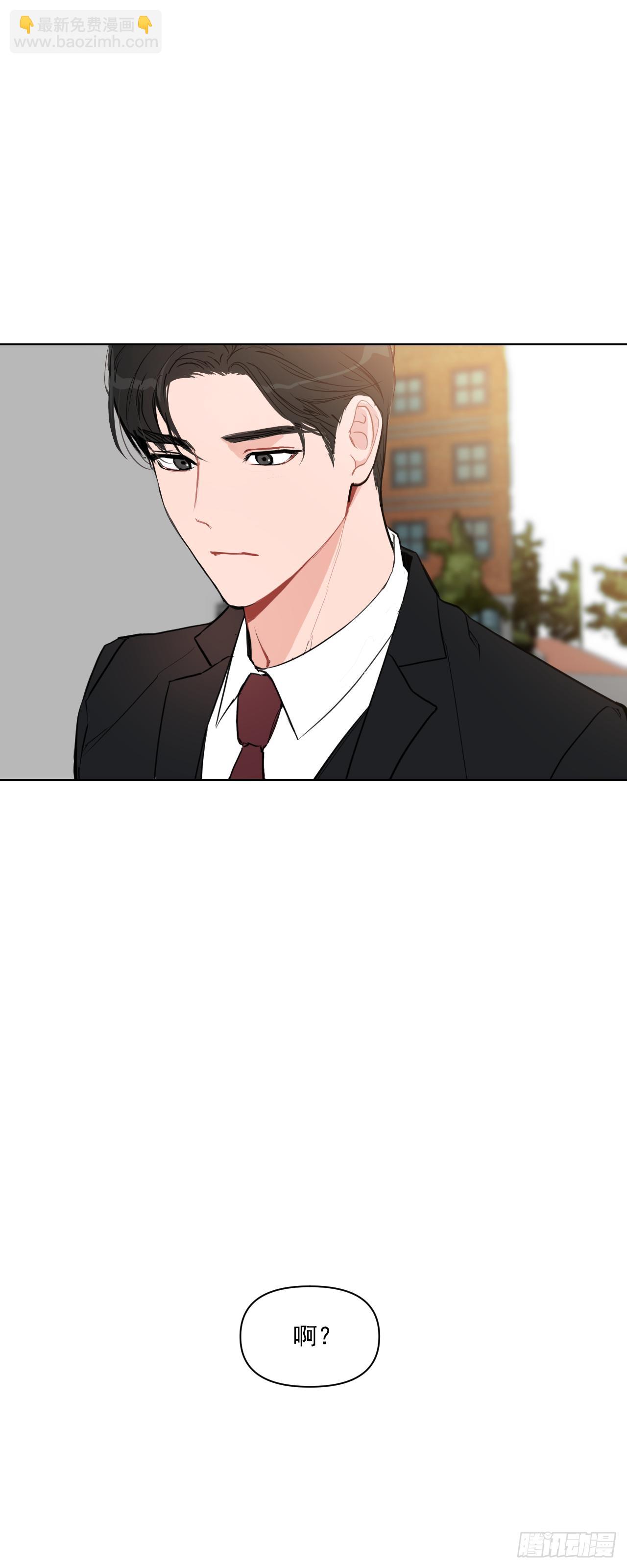 7.我们结婚吧-第8话