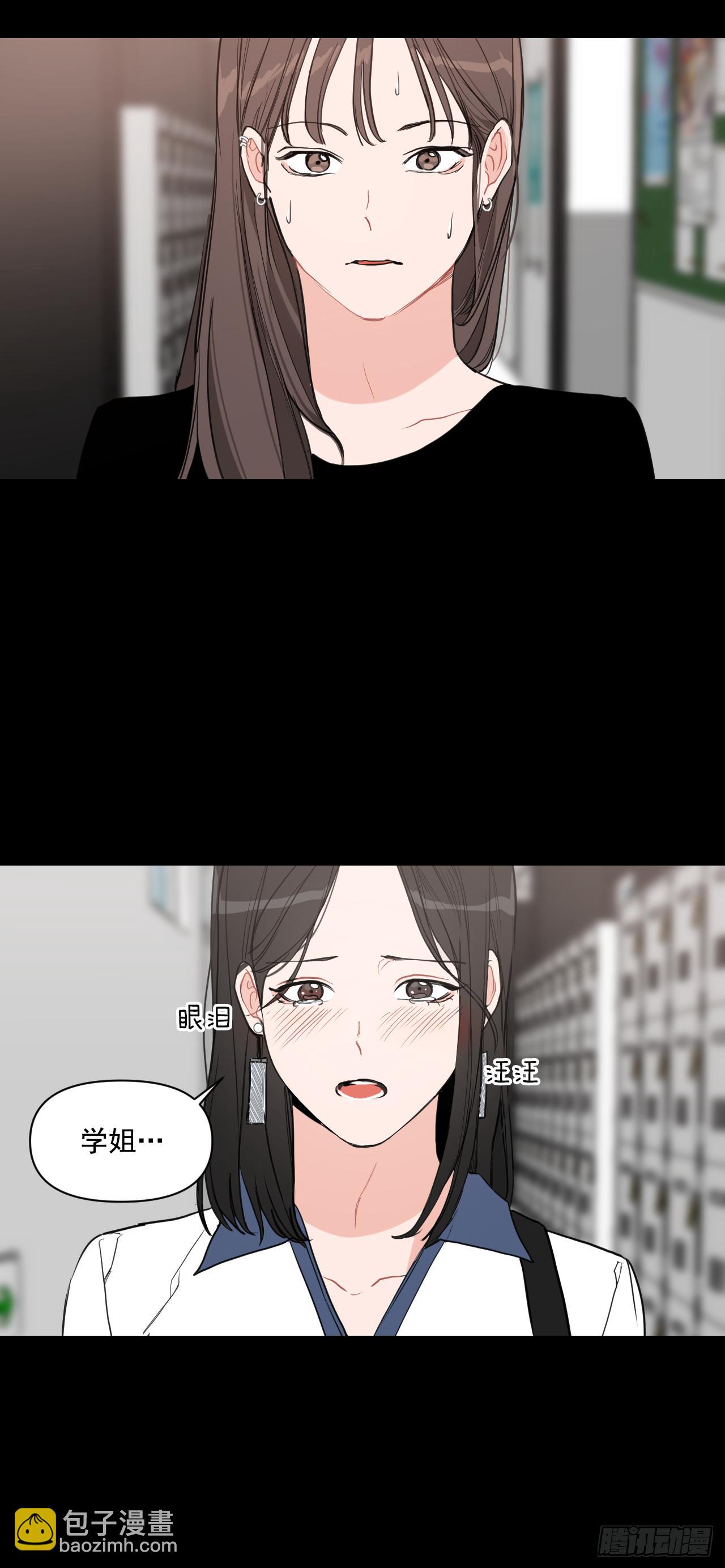 7.我们结婚吧-第8话
