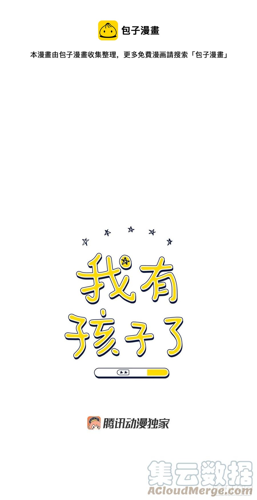 70.我要回家(1/2)-第72话