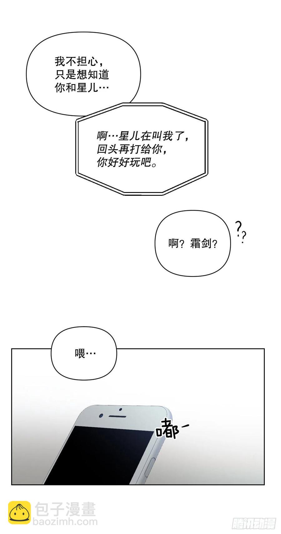 70.我要回家(1/2)-第72话