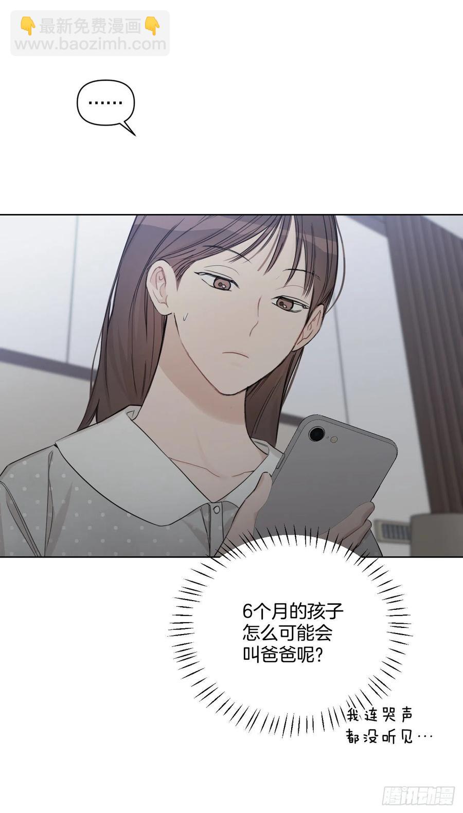 70.我要回家(1/2)-第72话
