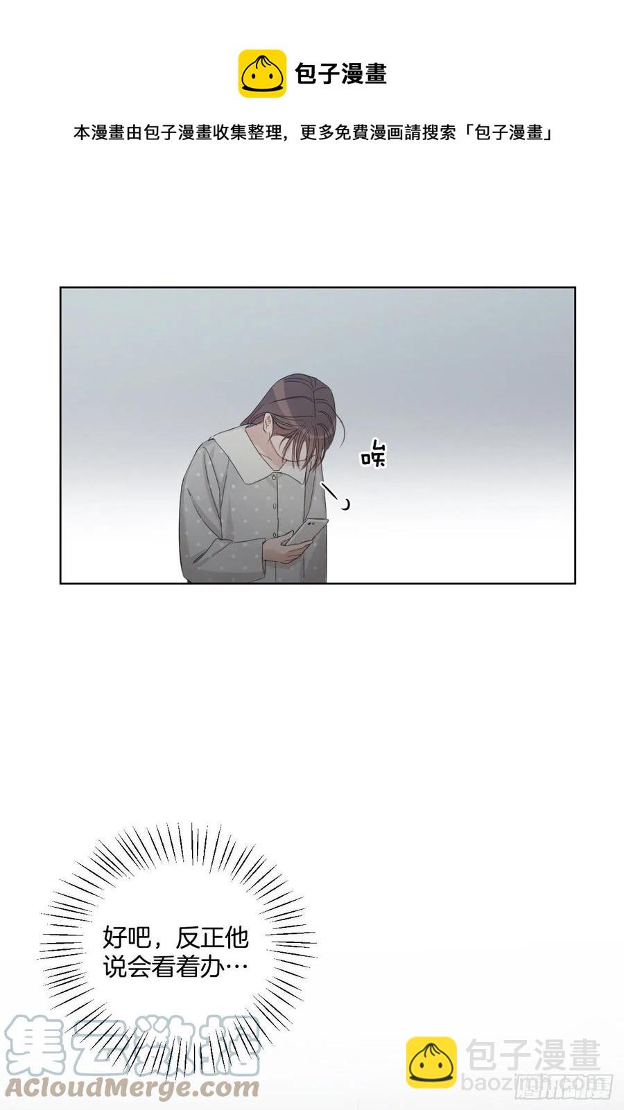 70.我要回家(1/2)-第72话