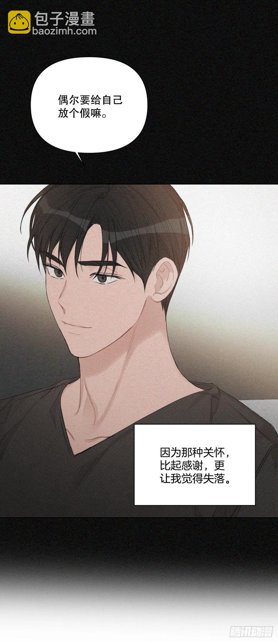 70.我要回家(1/2)-第72话
