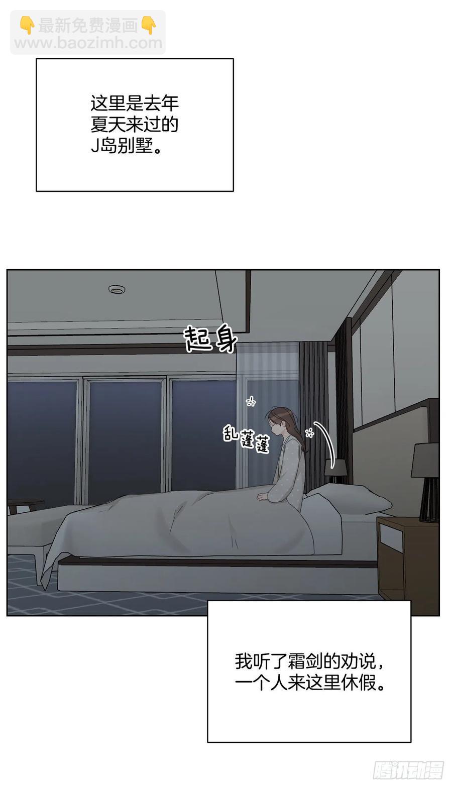 70.我要回家(1/2)-第72话