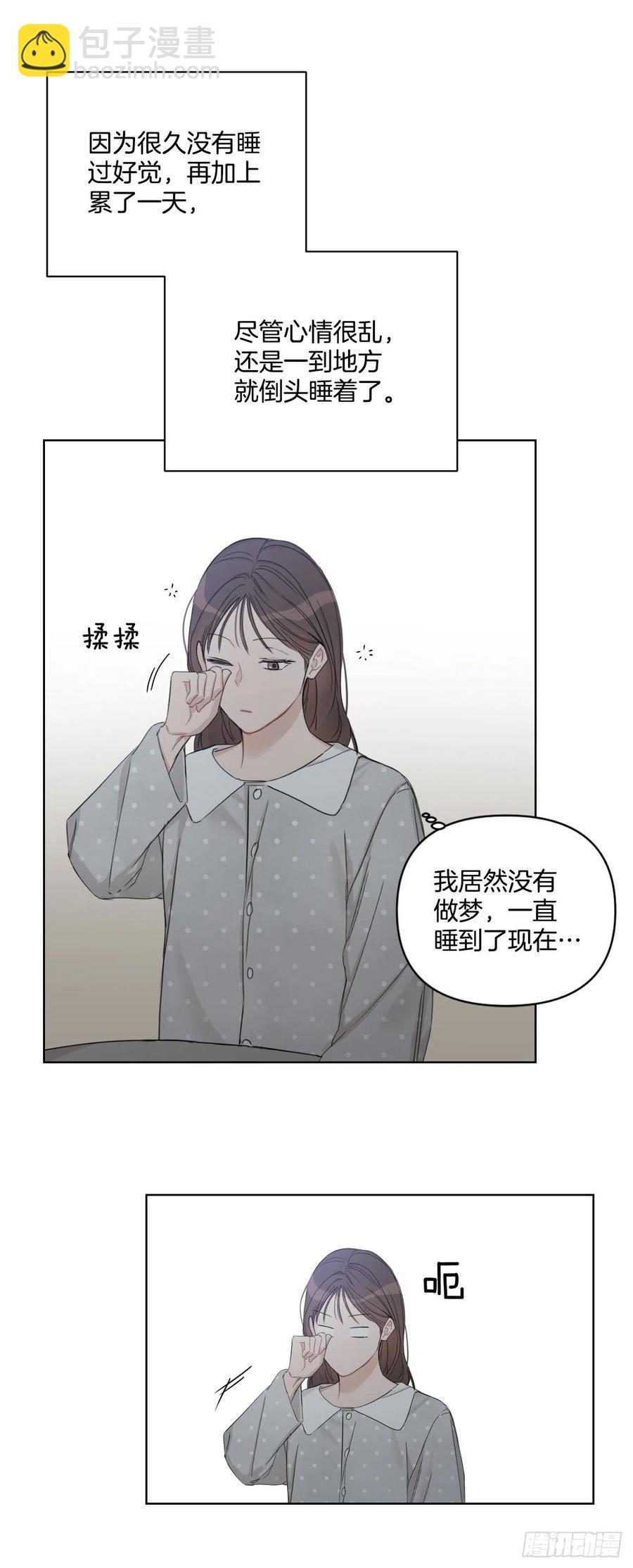 70.我要回家(1/2)-第72话