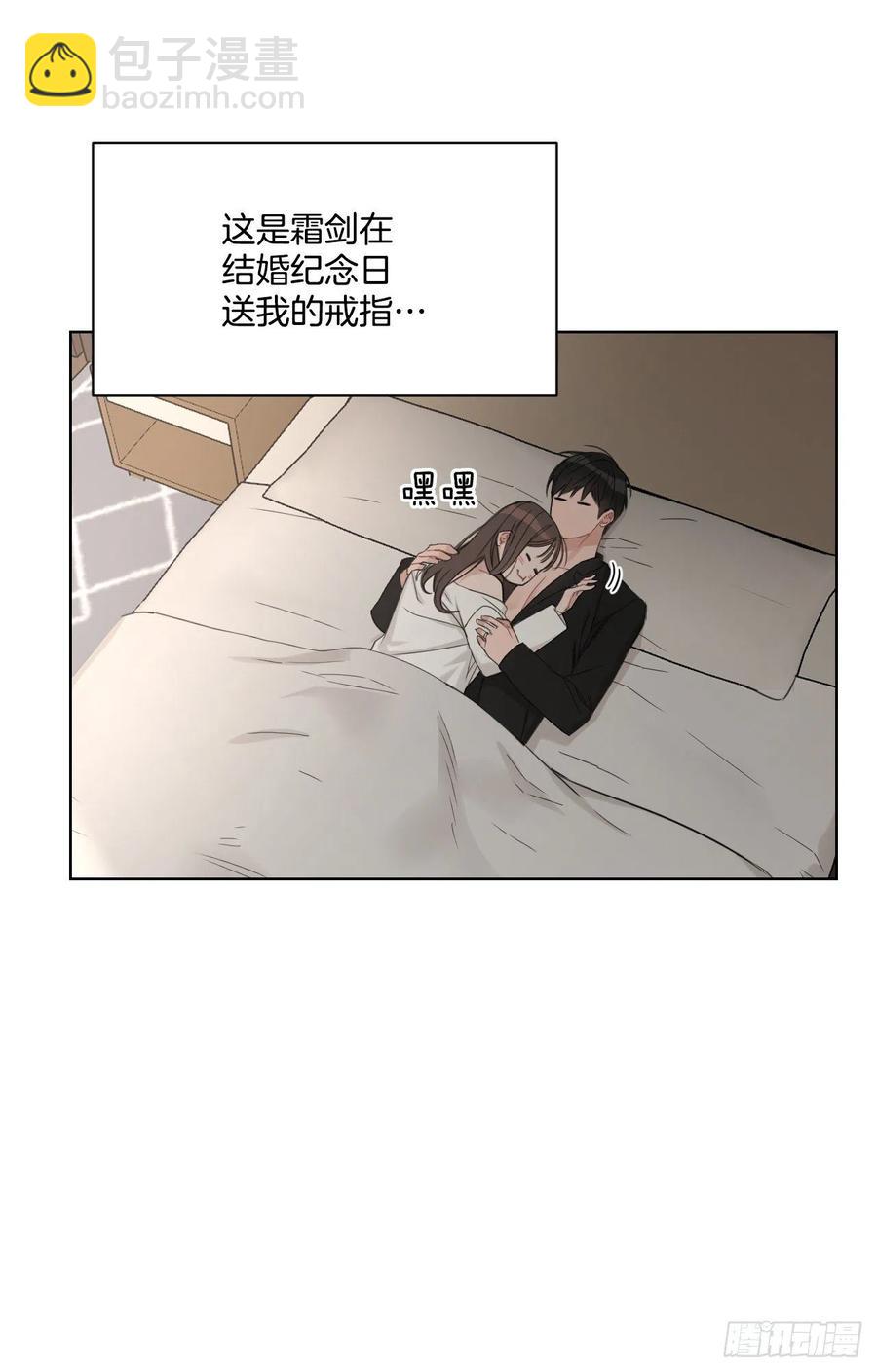 72. 正在进行时(1/3)-第74话