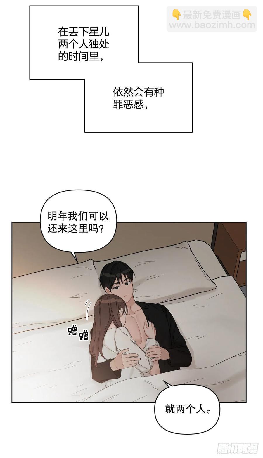72. 正在进行时(1/3)-第74话