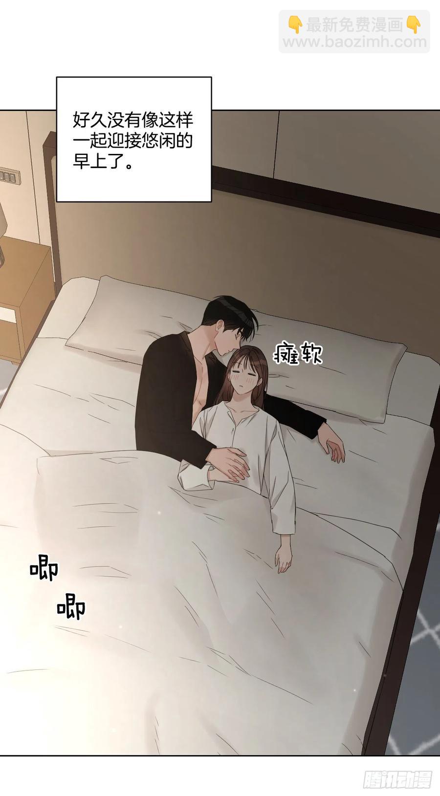 72. 正在进行时(1/3)-第74话