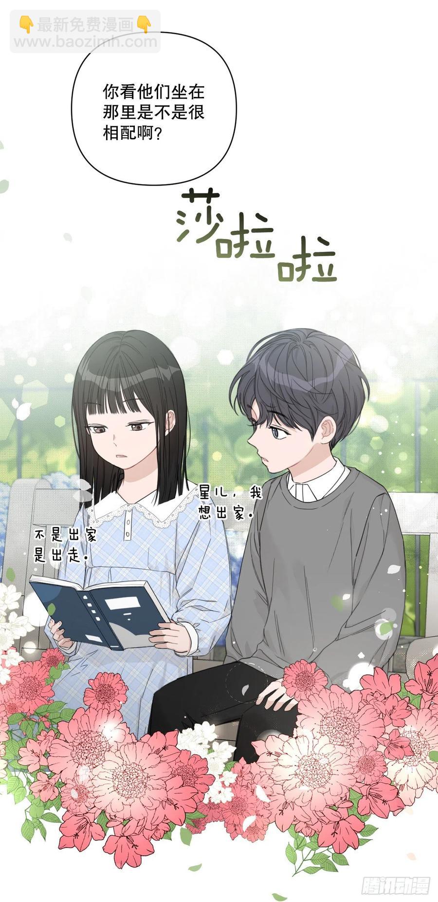 72. 正在进行时(1/3)-第74话