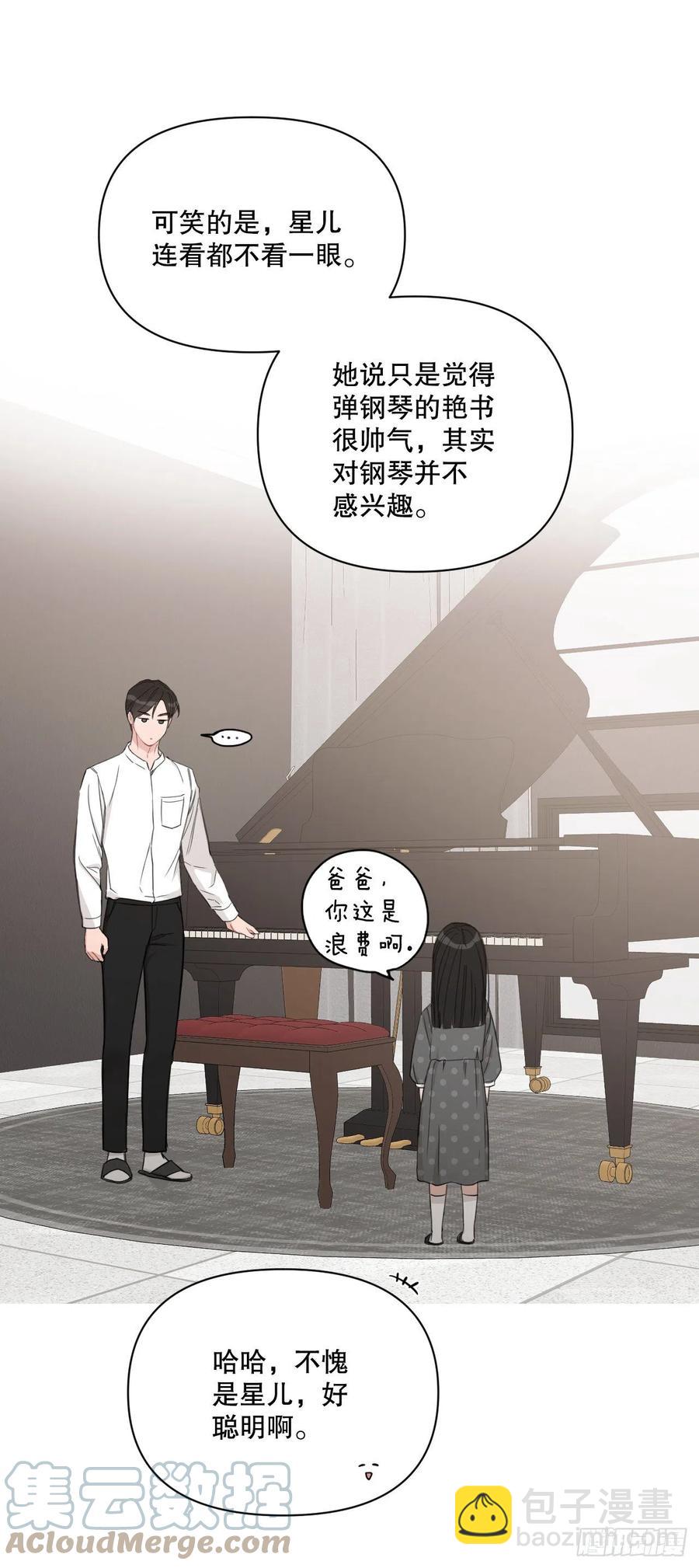 72. 正在进行时(1/3)-第74话