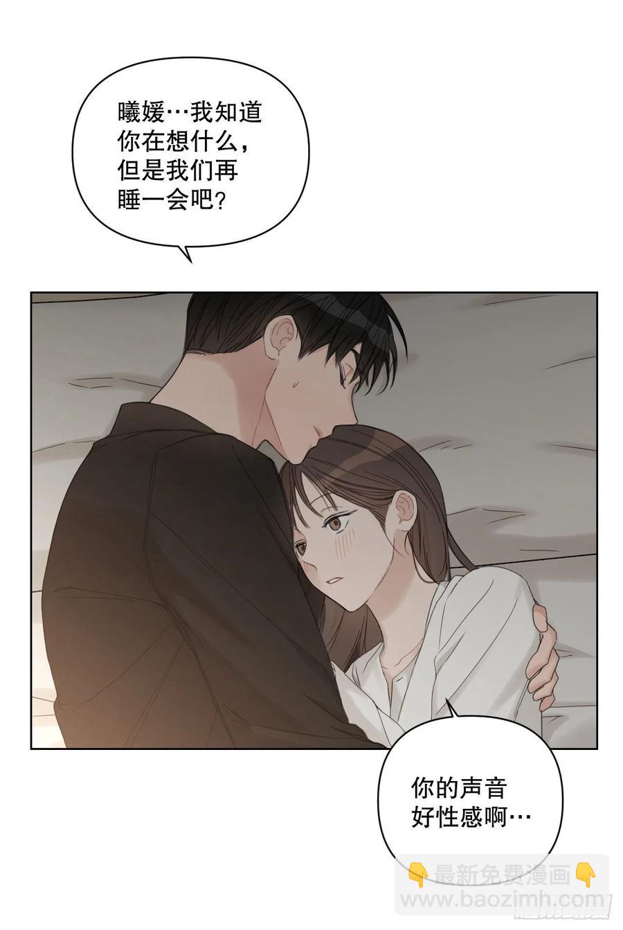 72. 正在进行时(1/3)-第74话