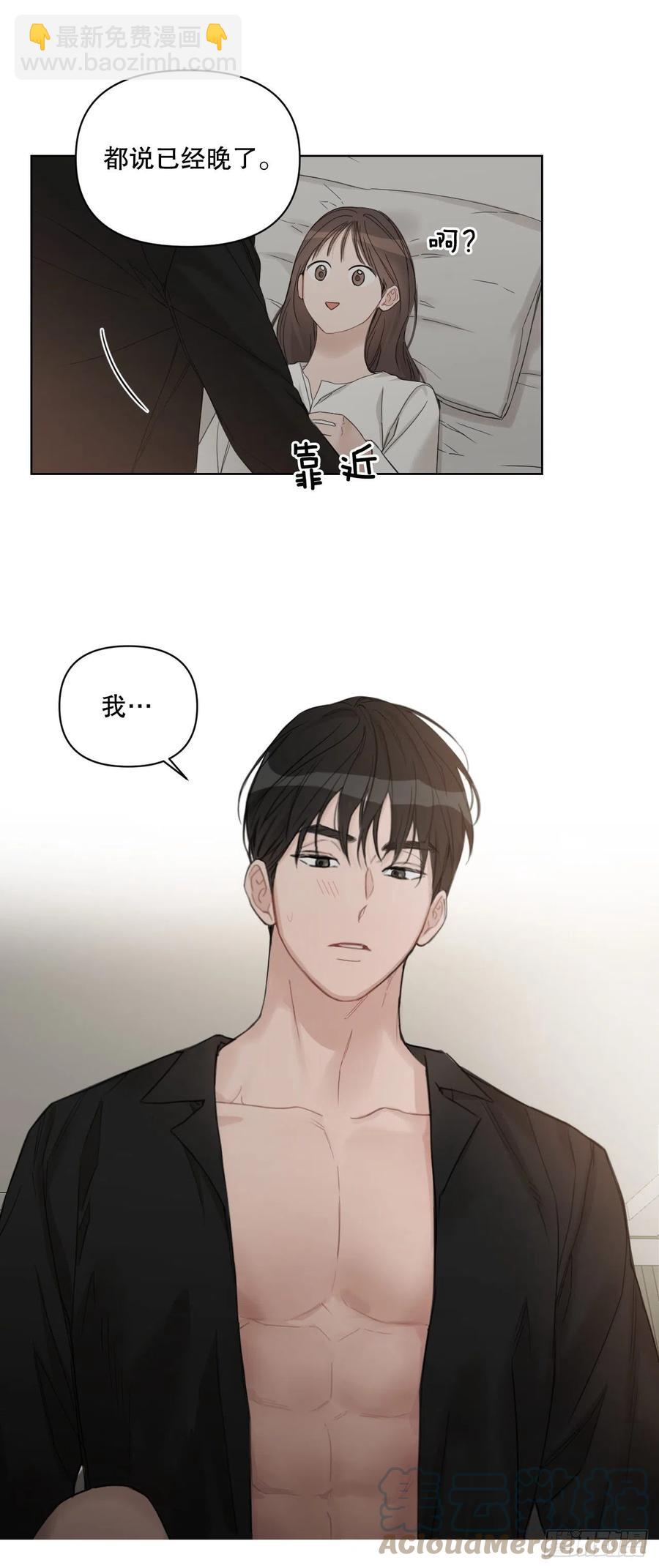 72. 正在进行时(1/3)-第74话
