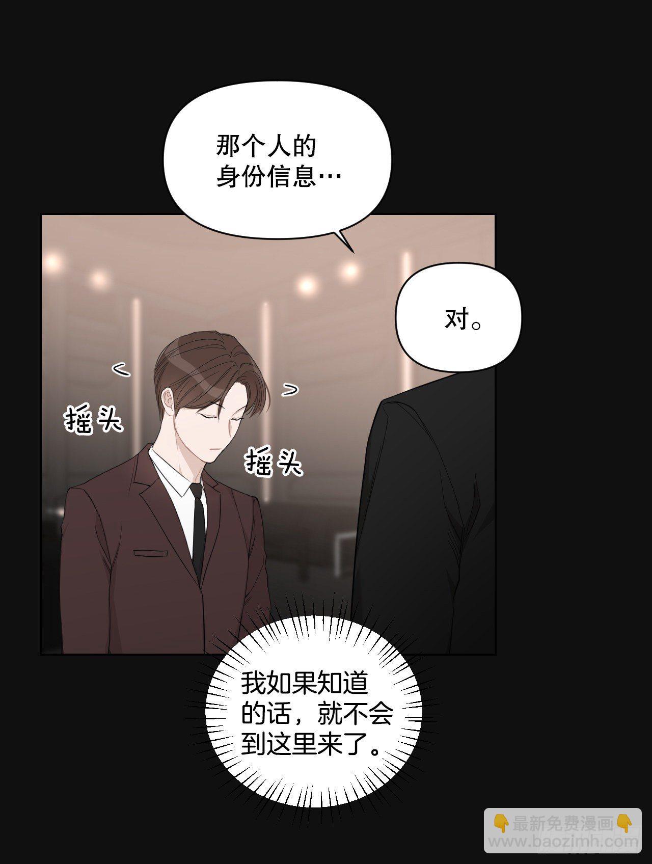 74.回忆往事(1/2)-第76话